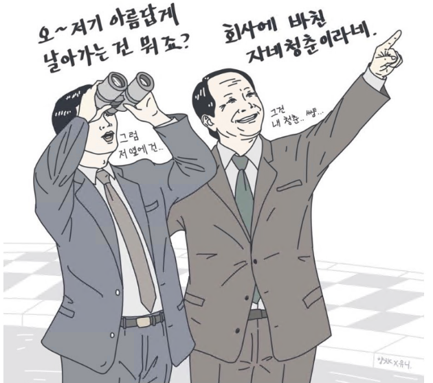 퇴직_1_7